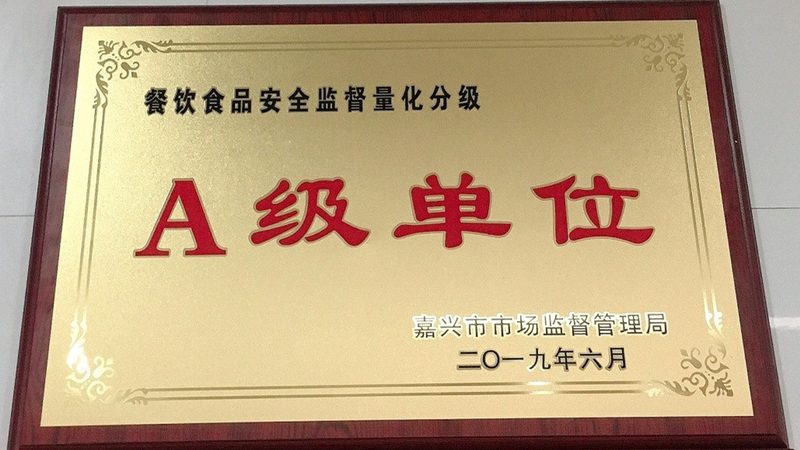 成都食品批发，质量检验标准揭秘